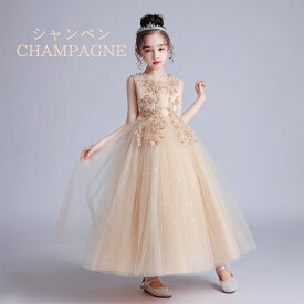 SALE／3枚目40%OFF【楽天1位★15冠】一部即納 子供ドレス ピアノ発表会 ヘア飾り ボレロ キッズ ブルー 120-170CM 刺繍 花柄 フォーマル 七五三 ワンピース ロング パーティー プリンセス ウエディング 中学生 誕生日 入園式 入学式 演奏会 フラワーガール ギフト