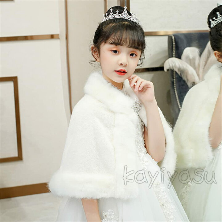 楽天市場】【ドレスと合わせられる】 子供ファーボレロ ピアノ発表会  
