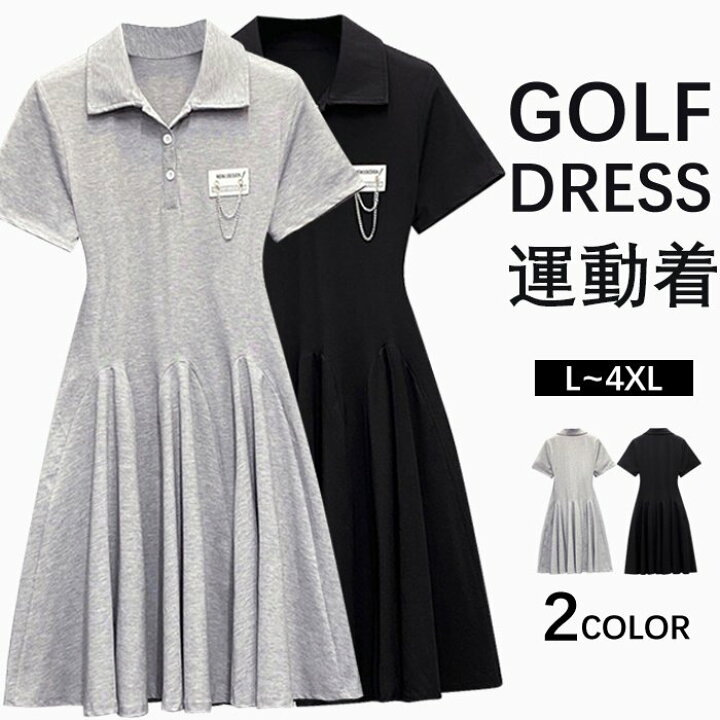 楽天市場 時間限定 5 クーポンoff 翌日発送 ゴルフウェア 半袖ポロワンピース レディース L 4xl 大きいサイズ ストレッチ 通気速乾吸汗 Uvケア 着痩せ プリーツ 夏用コーデ ゴルフワンピース テニスウェア スポーツウェア ゴルフドレス Aライン フレアーpolo きれい 楽天市場 時間限定 5 クーポンoff 翌日発送 ゴルフウェア 半袖ポロワンピース レディース L 4xl 大きいサイズ ストレッチ 通気速乾吸汗 Uvケア 着痩せ プリーツ 夏用コーデ ゴルフワンピース テニスウェア スポーツウェア ゴルフドレス Aライン フレアーpolo きれい