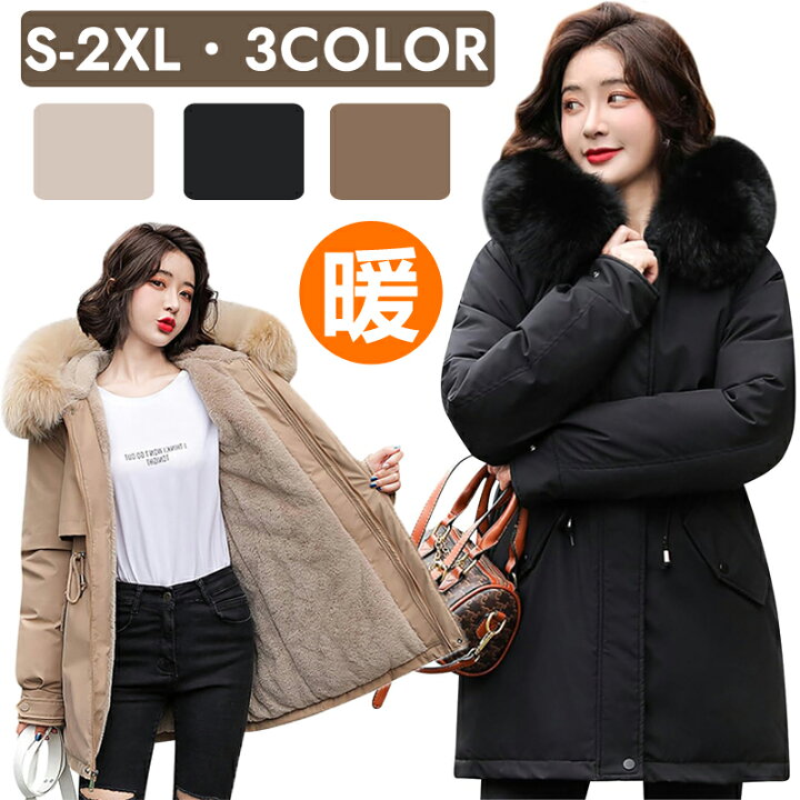 楽天市場】【SALE／MAX