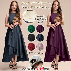 yyV܁Eꕔ[z sAm\ qhX w s[X 120-160cm WjA ܎O O Vv lCr[ i GKg  RN[ tH[} a p[eB[ 