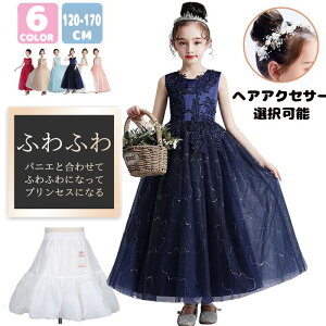 yyV1ʁ15zꕔ[qhX sAm\ wA { LbY u[ 120-170CM hJ ԕ tH[} ܎O s[X O p[eB[ vZX EGfBO w a