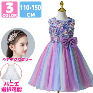 yyV1ʁzqhX sAm \ LbYhX 110-150CM F wA pjG ǂ tH[} p[eB[ ԕ xr[hX XoR[ {hX t[K[ C{[ 