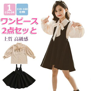 q hX 2_Zb s[X q ̎q 110-160cm K[Y hX LbY s[X w uEX ݂胏s[X L~\[s[X LbY X[uXs[X