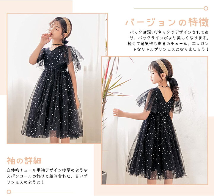 楽天市場】[kayiyasu]子供服子供ドレス パーティドレス フォーマル 