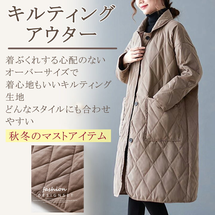 楽天市場】【秋冬新品】ノーカラー キルティング コート ジャケット S 