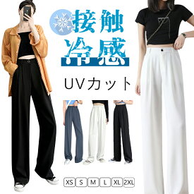 【あす楽・800円クーポン!】ワイドパンツ バギーパンツ カーゴパンツ ストレッチ パンツ ロング チノパン パンツ ワイド ゴム ベイカーパンツ デニム フレアパンツ ゴム ズボン ワークパンツ レディース 大きいサイズ スラックス XS-2XL ゆったり オフィスカジュアル 高身長