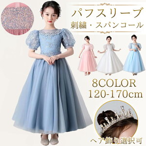 ywAIzqhX sAm\ LbY 120-170CM ptX[u hJ ԕ tH[} ܎O s[X O p[eB[ vZX WjA a  w Ǝ 