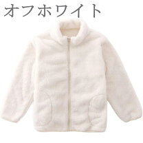 楽天市場】ボア ジャケット キッズ（カラーホワイト）の通販