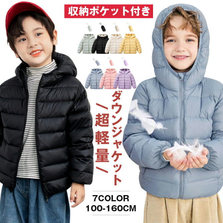 楽天市場】1枚2394円！MAX40%OFF【超軽量】[kayiyasu]収納ポケット付き  