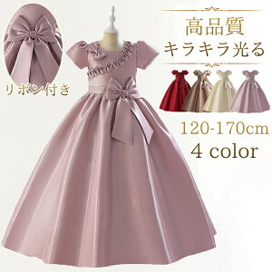 yꕔzqhX sAm\ 120-170cmhX ̎q tH[} O s[X Tei  ^ WjA  a   {