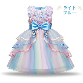 72H限定★1枚400円OFF【楽天1位・★6冠獲得】品質保証 子供ドレス 虹色 ピアノ発表会 子ども キッズ ピンク フラワーガール 結婚式 花柄 フォーマル ワンピース パーティー チュールスカート レインボー 秋 入学式 入園式 七五三 小学生 誕生日 ギフト 音楽祭 クリスマス
