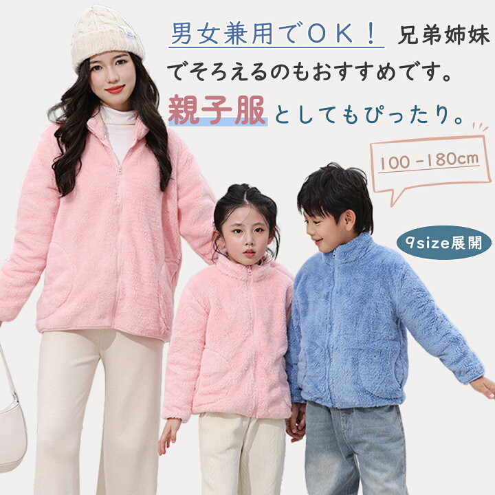 楽天市場】【☆ 2680円！冬物最終セール】即納 [kayiyasu]]ボア 