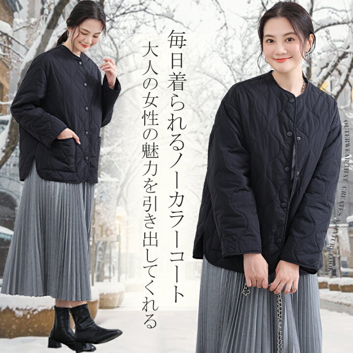 ノーカラーキルティングジャケット 新品未使用 ヤマダヤ OUTER 