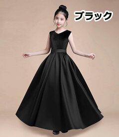 高級感子供ドレス 音楽祭 クリスマス 発表会ドレス 110-170cm 豪華 上質 ジュニアドレス 女の子 ロングドレス コンクール ドレス ワンピース ピアノ 発表会 結婚式 キッズドレス 中学生 高中生 演奏会 七五三 スパンコール クリスマス 春 夏 秋 冬