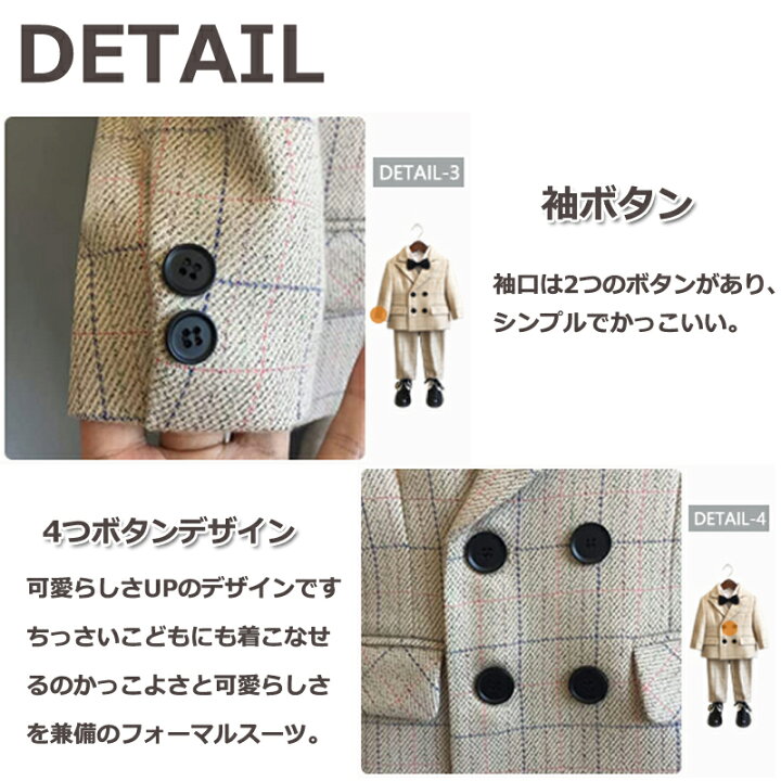 楽天市場】1枚7140円！P20倍バック[kayiyasu]男の子 子供 スーツ 5点  