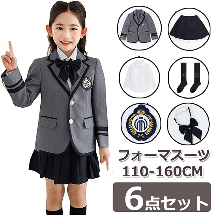 楽天市場】卒業式 スーツ 女の子 小学生 110-160cm 6点セット 子供服 