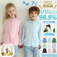 ＼今なら！3枚目99%OFF！／【楽天1位★10冠獲得】高評価UVカット98.9％ パーカー キッズ ラッシュガード …