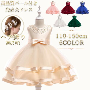 q hX ̎qhX qǂhX sAm\ 110-150cm wA pjG ԕ hJ tH[} w  Ǝ  a EGfBO q WjA  t[K