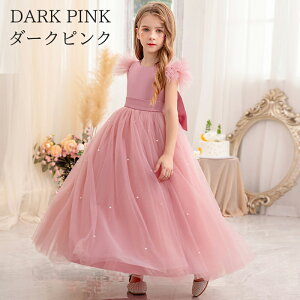 【1980円ヘア飾り1点贈】ピアノ発表会 キッズドレス 子供ドレス 130-170cm 蝶結び サテン チュール上品 ワンピース 結婚式 プリンセス 七五三 誕生日 フラワーガール フォーマル パーティー ウ