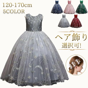 SALE/Pi10%OFFIhX q sAm\ qǂhX u[ qhX \ sN \hX Vv LbY LbYhX q w s[X  t 120 130 140 150 160 1