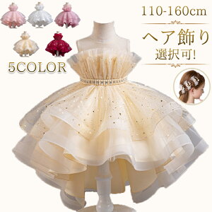 q hX ̎qhX qǂhX sAm\ 110-160cm wA pjG ԕ hJ tH[} w  Ǝ  a EGfBO q WjA  t[K