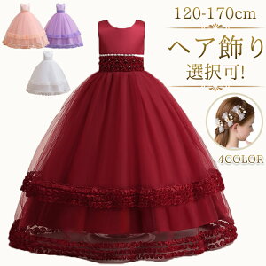 ]qhX sAm\ wA { LbY u[ 120-170CM hJ ԕ tH[} ܎O s[ O p[eB[ vZX EGfBO w a  w t t