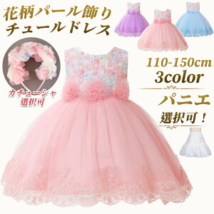 q hX ̎qhX qǂhX sAm\ 110-150cm wA pjG ԕ hJ tH[} w  Ǝ  a EGfBO q WjA  t[K