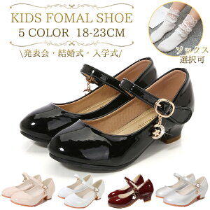 【短納期】キッズフォーマル靴 発表会靴 女の子 結婚式 フォーマルシューズ 女の子 子供靴 入学式 卒業式 フォーマルシューズ 子供 フォーマル 靴 8色 フォーマル ピアノ発表会靴 子どもフ