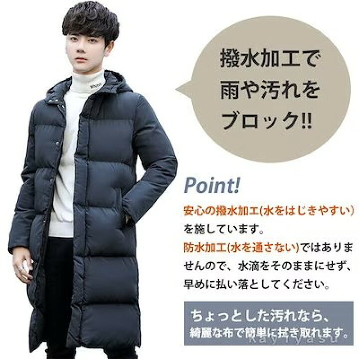 楽天市場】ダウンジャケット メンズ ダウンコート 中綿ジャケット 