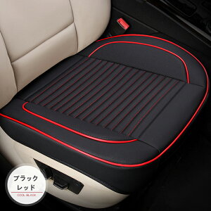 ꕔ[ ԗp V[gJo[ zc NbV }bg ʋC ~ ėp ԗp V[gJo[ Jo[V[g ^]  V[gNbV ԍzc PUU[V[g}bg   J[