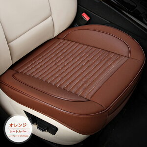 ꕔ[ ԗp V[gJo[ zc NbV }bg ʋC ~ ėp ԗp V[gJo[ Jo[V[g ^]  V[gNbV ԍzc PUU[V[g}bg   J[