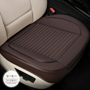 ꕔ[ ԗp V[gJo[ zc NbV }bg ʋC ~ ėp ԗp V[gJo[ Jo[V[g ^]  V[gNbV ԍzc PUU[V[g}bg   J[