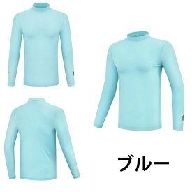ゴルフシャツ メンズ インナー ゴルフウェア ハイネック 長袖 接触冷感 通気速乾 吸水 UVカット UPF50+ 紫外線日焼け止め 長袖シャツ ウェア 大きいサイズ アンダーウェア ひんやり インナーシャツ 薄手 ストレッチ アウトドア アウター 夏用 夏