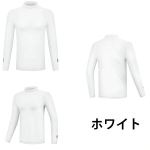 【在庫処分・クーポンで500円OFF!】ゴルフシャツ メンズ インナー ゴルフウェア ハイネック 長袖 接触冷感 通気速乾 吸水 UVカット UPF50+ 長袖シャツ ウェア 大きいサイズ アンダーウェア ひ
