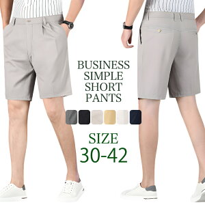 ショートパンツ メンズ 中高年 高齢者 綿 大きいサイズ 30~42 通気速乾吸汗 薄手 無地 ゆったり 軽量 履きやすい 動きやすい ビジネス対応 普段着 ゴルフ用 スポーツ用 半ズボン ハーフパンツ