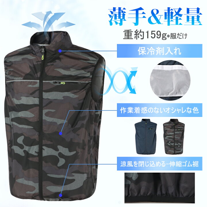 楽天市場】【108H限定 3000円OFF】楽天1位 空調ベスト バッテリー 