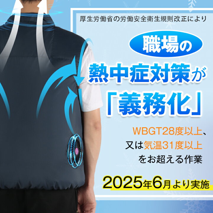 楽天市場】楽天1位 空調ベスト 大きいサイズ 130KG対応 迷彩 20000mAh 