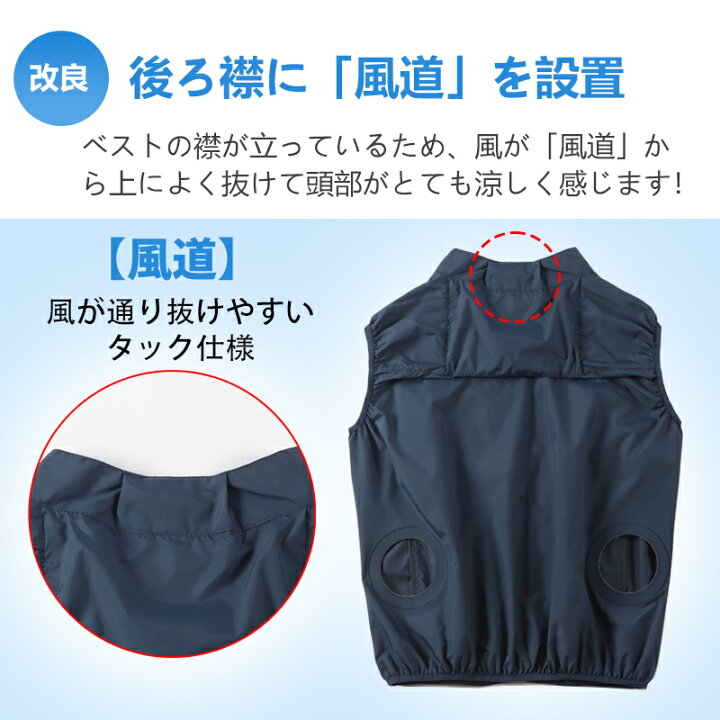 楽天市場】【108H限定 3000円OFF】楽天1位 空調ベスト バッテリー 