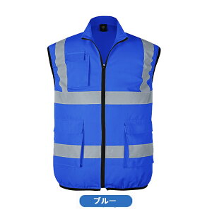 【夏セール半額】楽天3位 19V超大風量 空調ウェア 高視認反射ベスト 3M反射テープ 空調ベスト 安全ベスト 19Vバッテリー 夜間作業 安全服 反射ベスト ファン付きベスト 空調作業服 アイスパッ