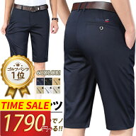 楽天1位 即納 ゴルフウェア ショートパンツ メンズ 大きいサイズ 28~42 通気速乾吸汗 薄手 ストレッチ 伸…