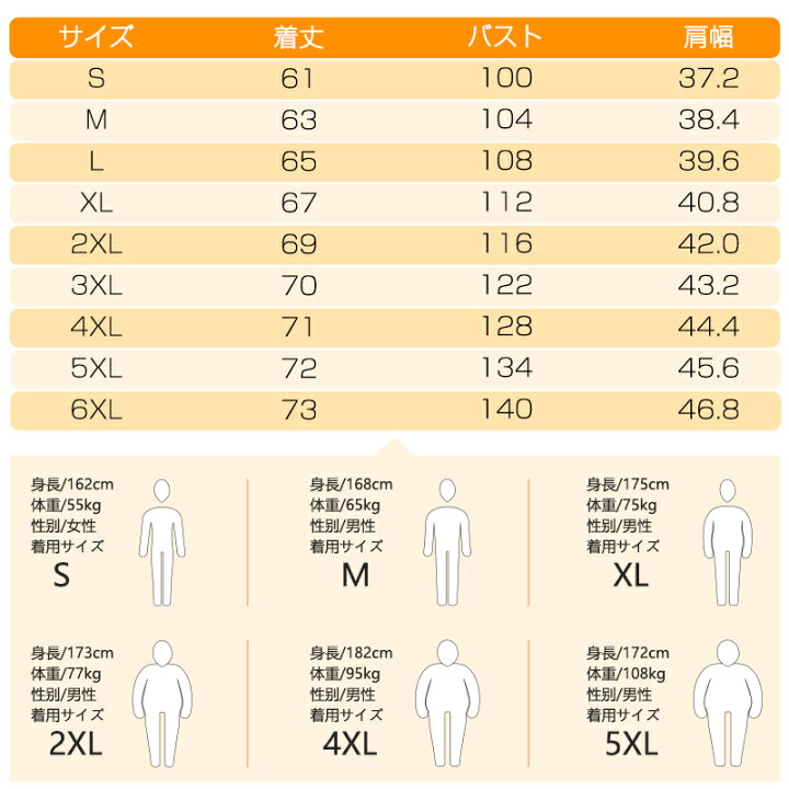 楽天市場】電熱ベスト 超軽量 膨れない 大きいサイズ 40~120KG S~6XL  