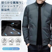 楽天市場】4xl ジャンパー メンズの通販