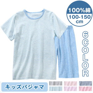 pW} q LbY j̎q ̎q ㉺Zbg 100   ܕ K   [EFA 100-150