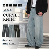 【SALE／4枚目90%OFF】 ワイドパンツ メンズ デニムパンツ 秋 ズボン ジーンズ バルーンパンツ ワイドデ…