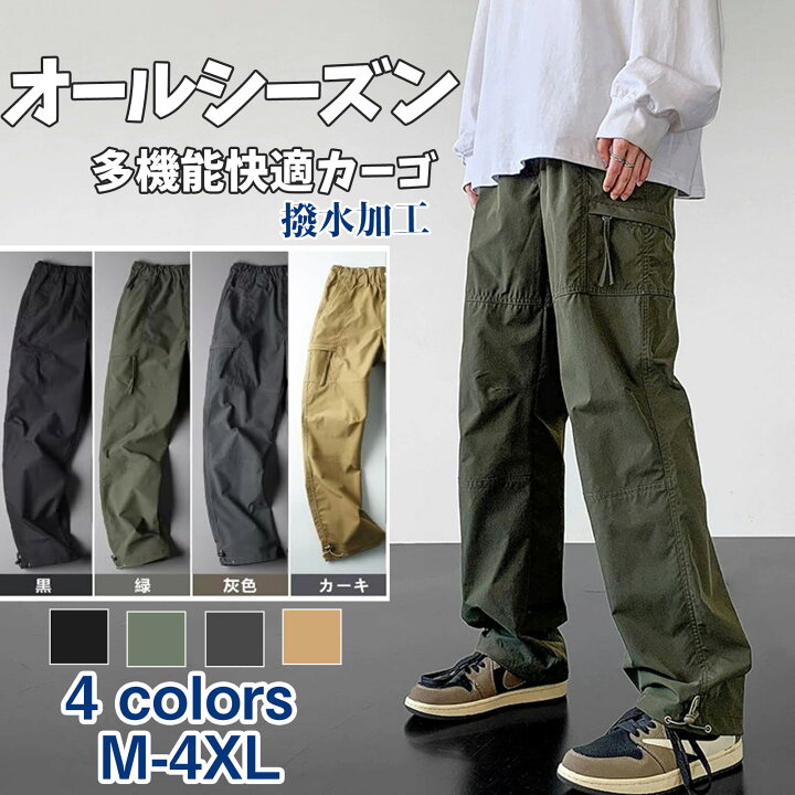 カーゴパンツ メンズ 綿 ストレッチ 快適 人気 チノパン カジュアル 多 