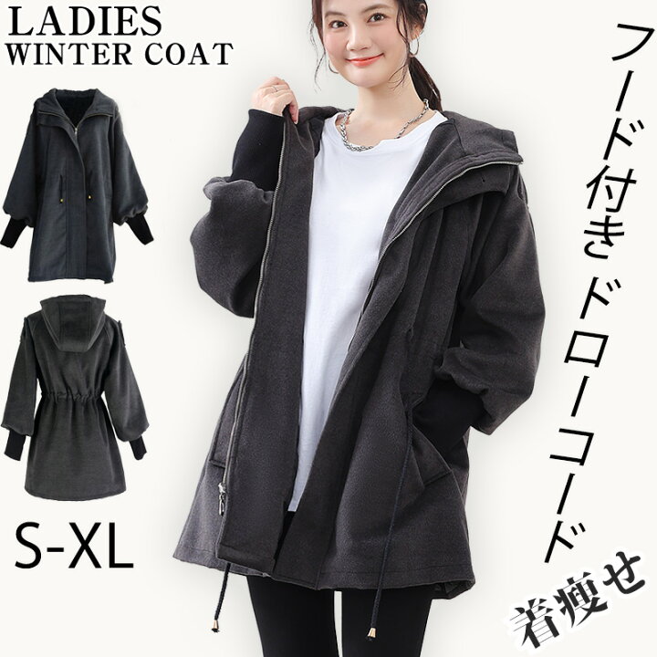 楽天市場】ロングコート レディース トレンチコート ラシャコート 