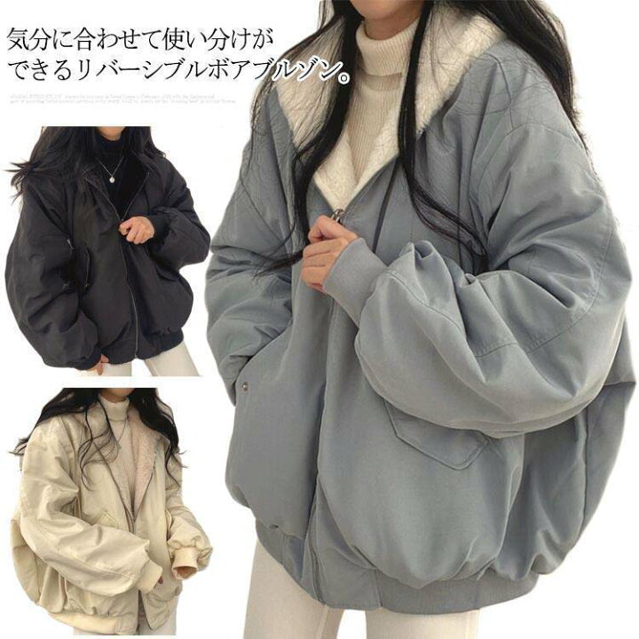 楽天市場】＜10/14迄!! クーポンで3,780円＞☆即日出荷 アウター 