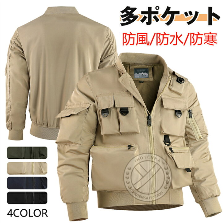 楽天市場】ミリタリージャケット メンズ スタジャン風 ジャンパー 