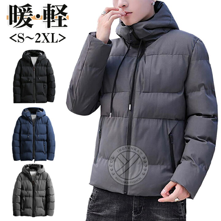 楽天市場】中綿ジャケット メンズ 軽量 ジャンパー 暖かい 防寒服 中綿 